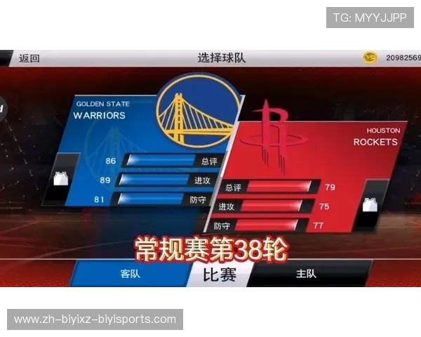 火箭队比赛的具体开赛时间及赛程安排