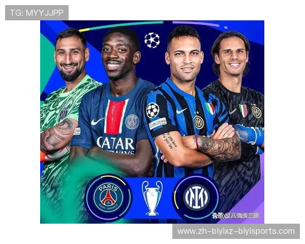 哪些意甲球队在欧战舞台表现极为抢眼？