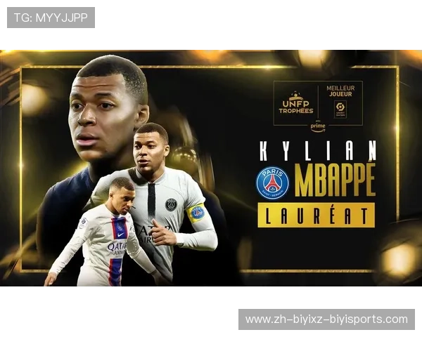 法甲球员2024-2025赛季综合能力表现总结报告