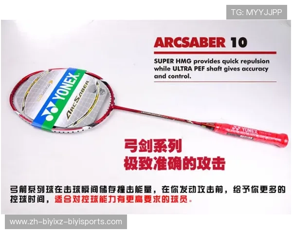 羽毛球球价格表 羽毛球球价格表